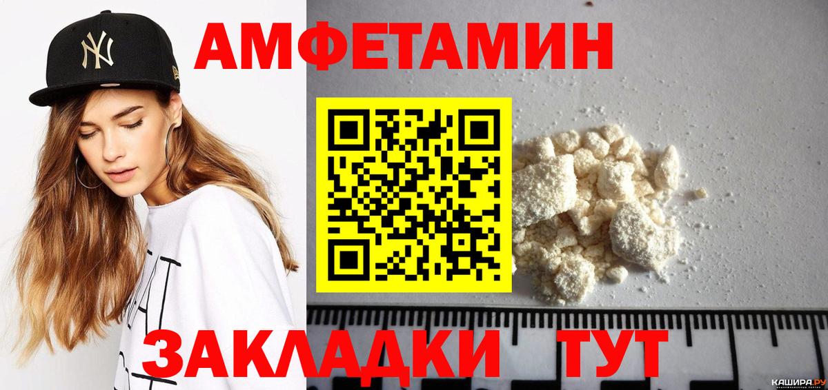 Ханты-Мансийск  мега ссылка  Amphetamine  Вход с VPN  АМФЕТАМИН Розовый  АМФ 