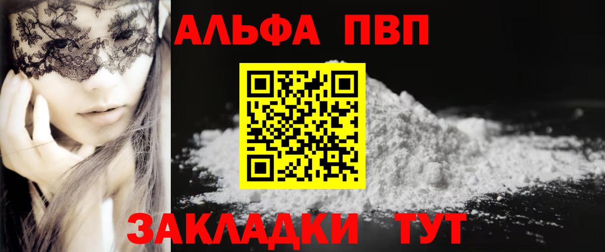 А ПВП крисы CK Ханты-Мансийск