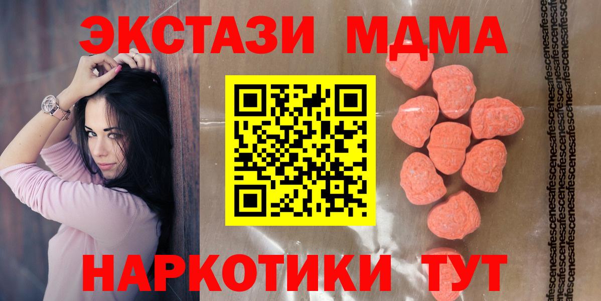 Экстази louis Vuitton  ЭКСТАЗИ XTC  Ханты-Мансийск  Вход с VPN 