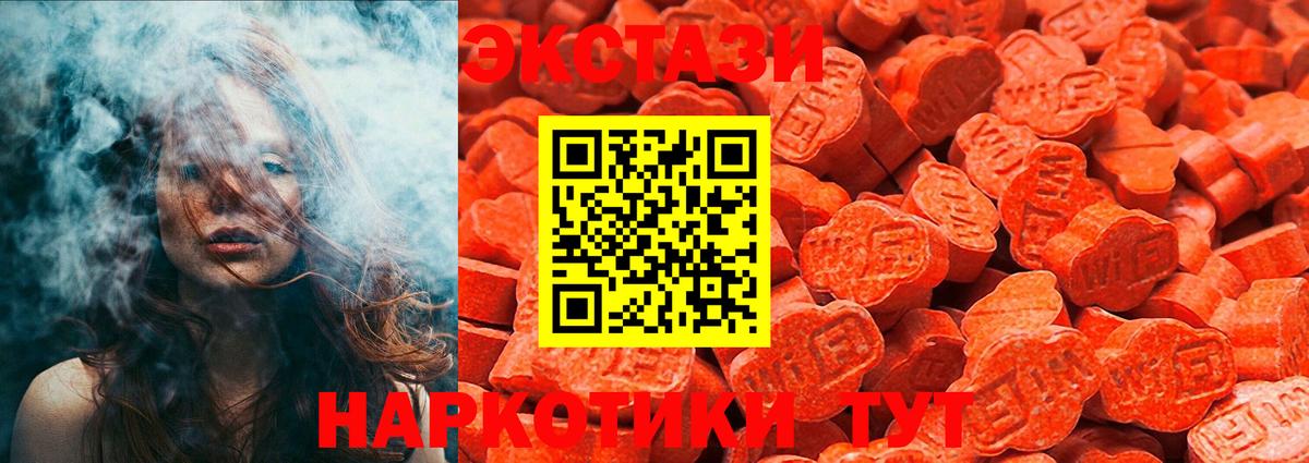 ЭКСТАЗИ Punisher Ханты-Мансийск