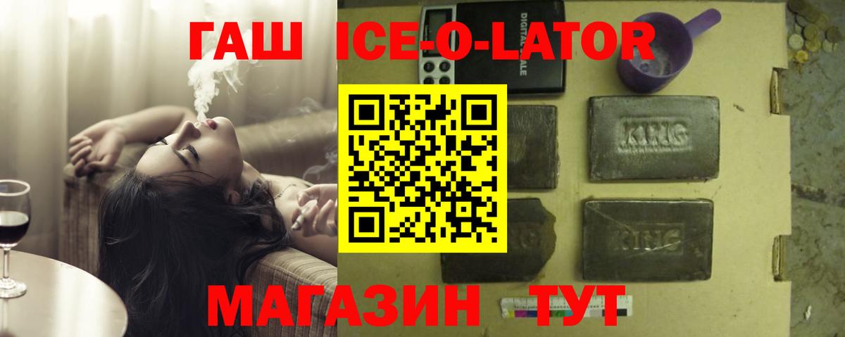 ГАШИШ индика сатива Ханты-Мансийск