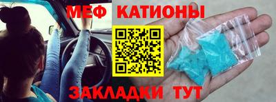 круглые Можайск