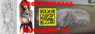 каннабис Моздок