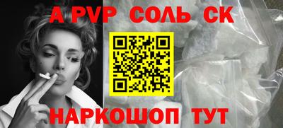 каннабис Моздок
