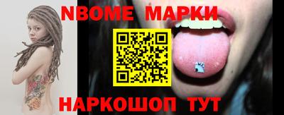 кокс Можга