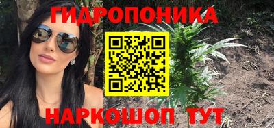 каннабис Моздок