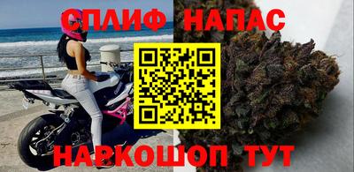каннабис Моздок