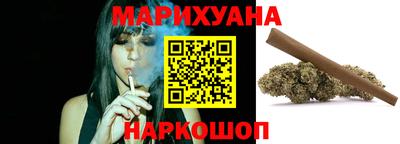 каннабис Моздок