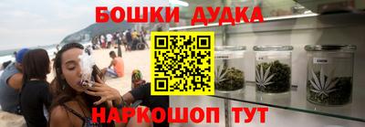 кокс Можга