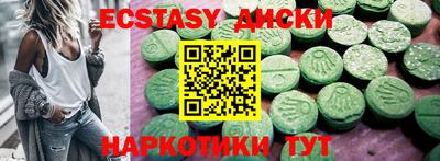 круглые Можайск