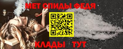 круглые Можайск