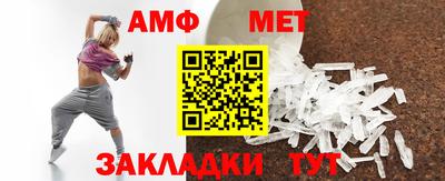 круглые Можайск