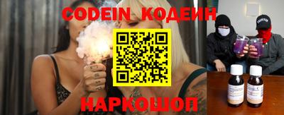 круглые Можайск