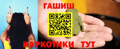 каннабис Моздок