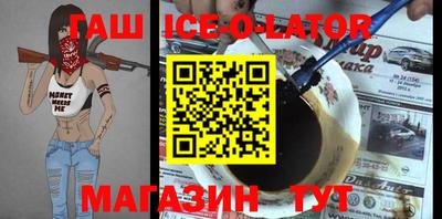 каннабис Моздок