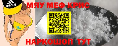 круглые Можайск