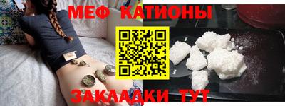круглые Можайск