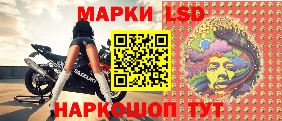 Марки 25I-NBOMe 1500мкг  Вход с VPN  Ханты-Мансийск 