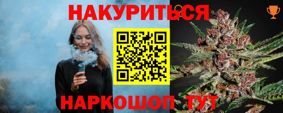 Канабис THC 21%  Марихуана план  МАРИХУАНА White Widow  Ханты-Мансийск  Вход с VPN  МАРИХУАНА Ganja 